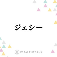 「365日マスクして…」SixTONES・ジェシー、今とは正反対!?シャイだった高校時代を回想 画像