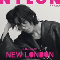 Snow Manラウール、ロンドンの空気纏い「NYLON JAPAN」ソロ初表紙 画像