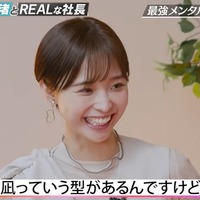 渡邊渚「竈門炭治郎だなと思った」怒り・悲しみとの向き合い方とは 画像