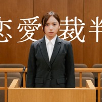 齊藤京子、映画初主演作がカンヌ映画祭出品決定「本当に夢のよう」【恋愛裁判】 画像