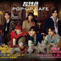 超特急のテーマカフェ、東京&大阪で開催 踊ライナーサンドやメンカラドリンクなど 画像