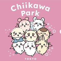 「ちいかわ」初の大型体験型施設「ちいかわパーク」2025年オープン決定「癒やされそう」「草むしり体験ある?」と反響続々 画像