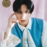 中島健人、ファンとの未来のビジョン明かす 大人の色気溢れる表情で「CHEER」表紙 画像