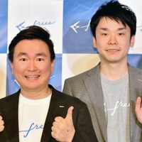 “寝落ちする”とSNSでバズった【無印良品】ルームスプレーにかまいたちも納得「めっちゃええ匂い」 画像