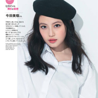 今田美桜、可憐さと力強さを併せ持つまなざしで魅了!北村匠海はディオールのサマーコレクションを纏う 画像