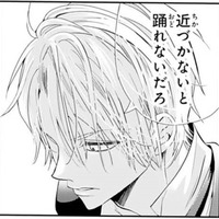 「黒雪家の根回しをなめるなよ」財閥の彼が織りなす華麗なる策略の行方【暴君のシンデレラ~大正溺愛浪漫譚~#22】 画像