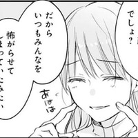 あなただけが心の癒しよ。危ないところを助けてくれた白狼ラヴィスと再会するけれど…?【悪女のレッテルを貼られた追放令嬢#12】 画像