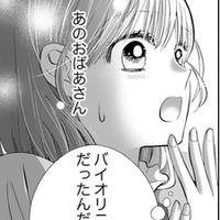 「こんなこともあろうかと…」バイオリンに花火ってどれだけお金持ちなの?【暴君のシンデレラ~大正溺愛浪漫譚~#23】 画像