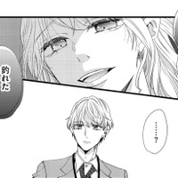 新卒あざと女子が「あざとく振るまう理由」とは【あざとく、かわいく、したたかに#21】 画像