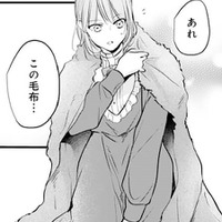 「あなたは私のヒーローよ」白狼と心を通わせたる日々。でもなんかこの狼、賢すぎない?【悪女のレッテルを貼られた追放令嬢#13】 画像