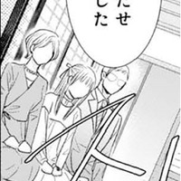 夢の彼との再会まであと少し――。彼が現実世界に現れた理由とは【龍神と許嫁の赤い花印#25】 画像