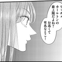 新卒あざと女子のインスタの使い方【あざとく、かわいく、したたかに#31】 画像