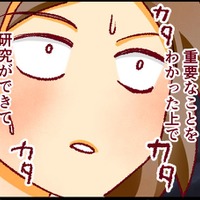 「医学部編入したら、人生勝てるかも」会社で行き詰まった私が見つけた、たったひとつの道【人生大逆転・社会人から医学部に】 画像