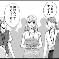 ハイスぺ課長の本性を社内のメーリスで晒してみた【あざとく、かわいく、したたかに#39】 画像
