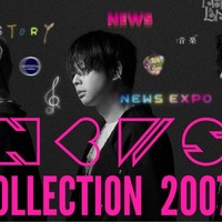 NEWS、歴代ライブ映像17作品の配信決定 22周年結成記念日にはSPコンテンツも 画像
