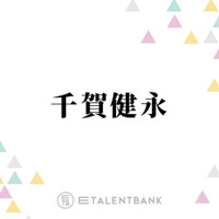 千賀健永「これ使おう」リアルバイ決定!スキンケアのようなUV対策 画像