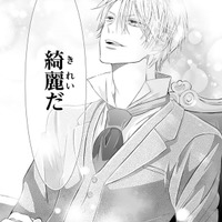 「別世界!」豪華なドレスに囲まれた生活。こんなの初めて!でもいいの?【暴君のシンデレラ~大正溺愛浪漫譚~#28】 画像