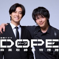 キンプリ高橋海人&中村倫也、初共演でTBSドラマW主演 正反対のバディに【DOPE 麻薬取締部特捜課】 画像