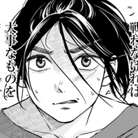 寝不足が続いて、授業もちゃんとできていない。この現状を変えるために戦わなきゃ!【アテナの卒業式#34】 画像