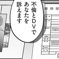 「不倫とDVであなたを訴えます」嘘の証拠でっちあげを計画していた夫は、妻が離婚を迫ると逆上!?【クズ不倫夫に殺された私が転生して不倫相手の娘になりました#9】 画像