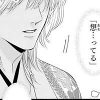 「こんなに想ってるのに」切ない二人の距離と想いがすれ違う瞬間【龍神と許嫁の赤い花印#30】 画像