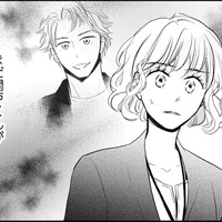 夢を叶えた元仲間に会いたくなくて…【久しぶりの恋だから#6】 画像