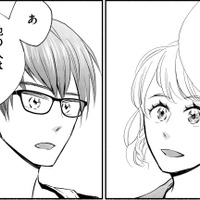 覚えてくれていたのは、私が特別だったから⁉【久しぶりの恋だから#9】 画像