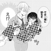「暴君のシンデレラ」王子様は強引で甘すぎる!?【暴君のシンデレラ~大正溺愛浪漫譚~#34】 画像