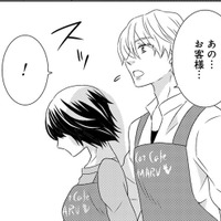 初バイトの初日にピンチ到来!【年下くんと恋するアラフォー#11】 画像