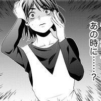 「上位互換の女」にはめられた⁉なんで⁉【顔を盗られた女 #13】 画像