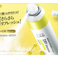 アンレーベル ラボ、ベタつく髪にもからだにも!1本6役のドライシャンプーが夏季数量限定で発売中 画像