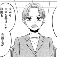 「殺された可能性がある」何度訴えても警察は動いてくれない…夫が提出した“妻の不倫の証拠”や“離婚届”ってなに?!【クズ不倫夫に殺された私が転生して不倫相手の娘になりました#12】 画像