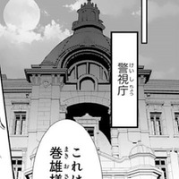 「もっとここにいたい」初めて感じた温かい居場所【暴君のシンデレラ~大正溺愛浪漫譚~#41】 画像