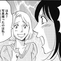 「パクってますけど何か?」開き直りに驚愕!【SNS顔面加工やり過ぎ女#21】 画像
