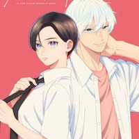 「うるわしの宵の月」TVアニメ化決定 2人の“王子”キャスト発表・ティザービジュアル公開 画像
