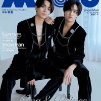King & Prince「Myojo」表紙で色気溢れる美麗な姿 ファンへの“8年目の公約”とは 画像