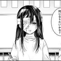将来なりたいもの?作文に「教師ウケする夢」を書いて出した、そんな幼少期【明日、私は誰かのカノジョ#1】 画像