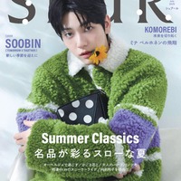 TXTスビン「SPUR」で日本単独初表紙 ウィッシュリスト&幼少期の思い出語る 画像