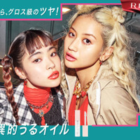RIMMEL LONDON、リップメイク＆保湿ケアが同時にできる「オーマイグロス リップオイル」に新色が登場 画像