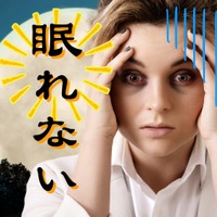 眠れない人に「甘党」「お菓子好き」が多い理由。食生活を変えれば「睡眠」も変わる!「眠りのホルモン」セロトニンを増やす食べ物とは? 画像