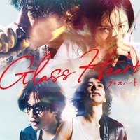 佐藤健が歌唱「グラスハート」劇中曲は野田洋次郎が描き下ろし ティザー予告・高石あかりら追加キャスト解禁 画像