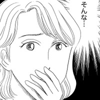 「母を見殺しに⁉」亡き母の再婚相手、本性がクソすぎた!【妻の我慢は3年が限界 #29】 画像