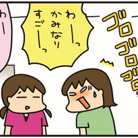 大人になっても怖いものは変わらない! 雷が鳴り平然を装うも、本音は…【うちはおっぺけ 3姉妹といっしょ 10 #2】 画像