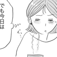 「子どもつくる? つくらない?」夫婦間で温度差が!? 話を切り出すと必ず不機嫌になる夫【うちの夫は子どもがほしくない #1】 画像
