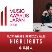 中島健人「MAJ」ラジオ特番ナビゲーター就任 様々なアングルで語るアフタートークも【MUSIC AWARDS JAPAN】 画像