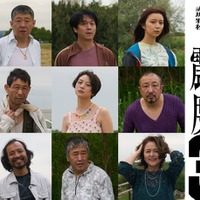 荒川良々主演舞台「震度3」上演決定 丸山隆平・上白石萌歌ら共演 画像