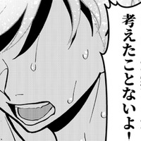幻想の砂漠でビールを片手に彼氏と久しぶりの対面。涙ながらに思わず叫んだ言葉は?!【無敵の麦酒 #５】 画像