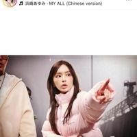 「変わらぬビジュアル」浜崎あゆみ、真剣な表情のリハーサルSHOTに反響「なんでそんなに可愛いの」 画像