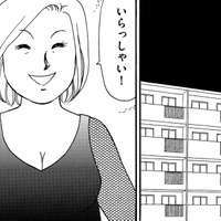 元教え子の母「娘のことで相談がある」【品性ゼロおばさん大集合 ＃24】 画像