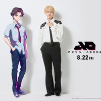 JO1白岩瑠姫、声優初挑戦 長編アニメーション映画「アズワン/AS ONE」主人公の声に決定・映像も解禁 画像